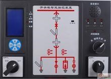 開關(guān)柜智能操控裝置PCB抄板及反向開發(fā)案例